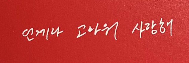 섭라이프🤘🏻's banner