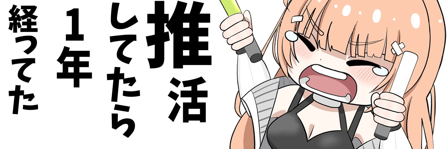 UJjKT's profile banner image