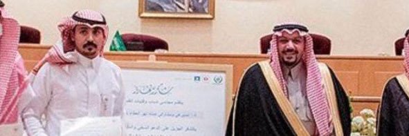 عبد العزيز الفريدي | Abdulaziz ALferidi banner