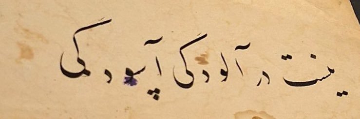 امــيــر banner