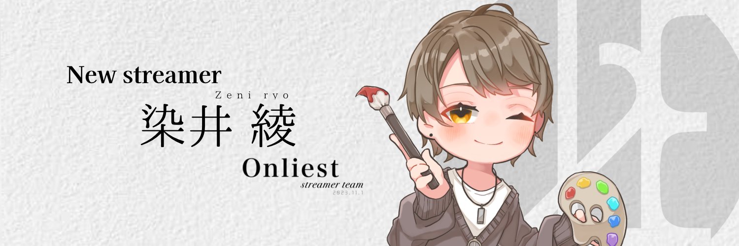 Zeni_Ryo's profile banner image