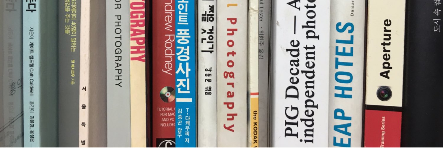 보는사람 banner