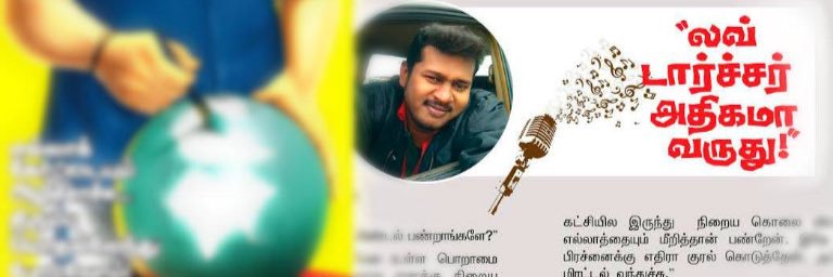 மன்னை சாதிக் banner