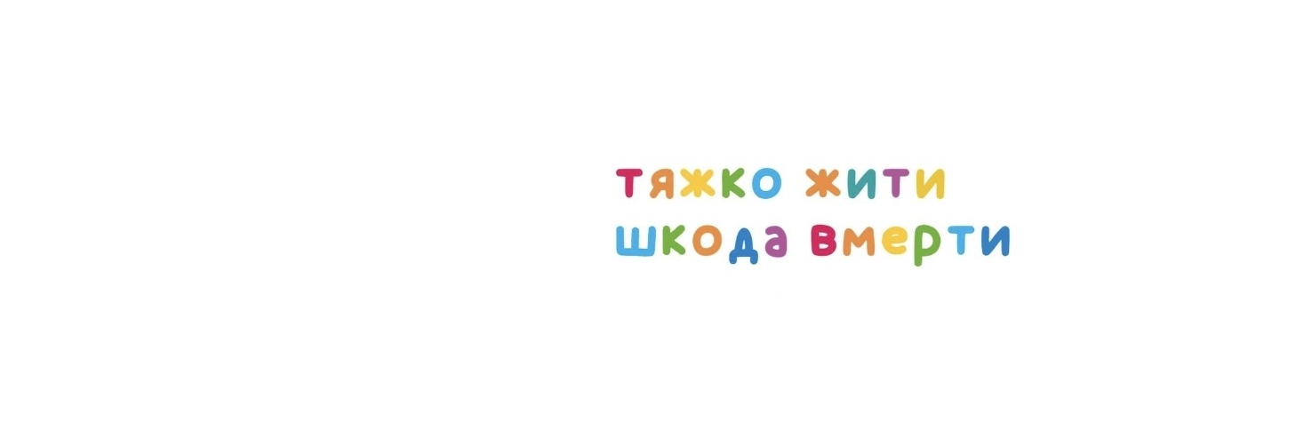 𝓐𝓷𝓲 🇺🇦's banner