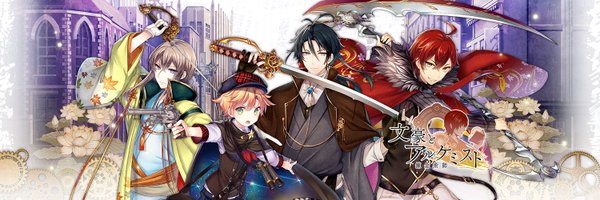 BunAl_Staff Profile Banner