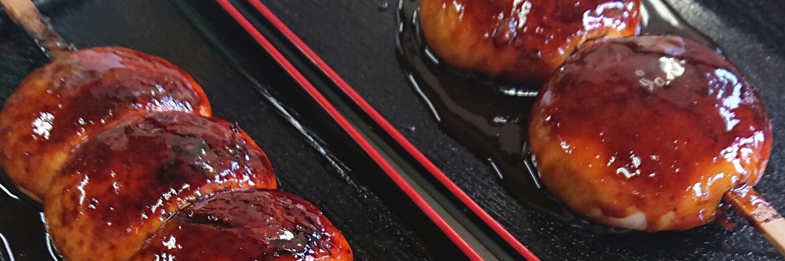 中善寺秋彦 banner