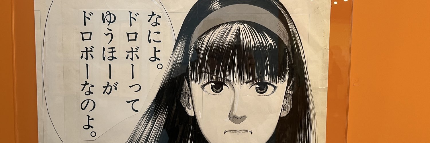 ml_hoichi's profile banner image
