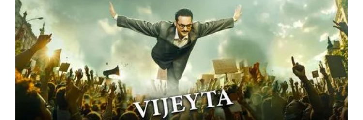 Ravi Bhatia banner