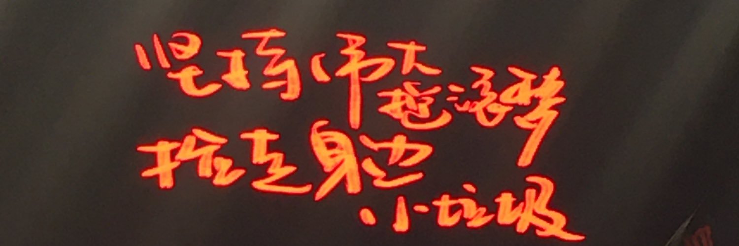 77525P's profile banner image
