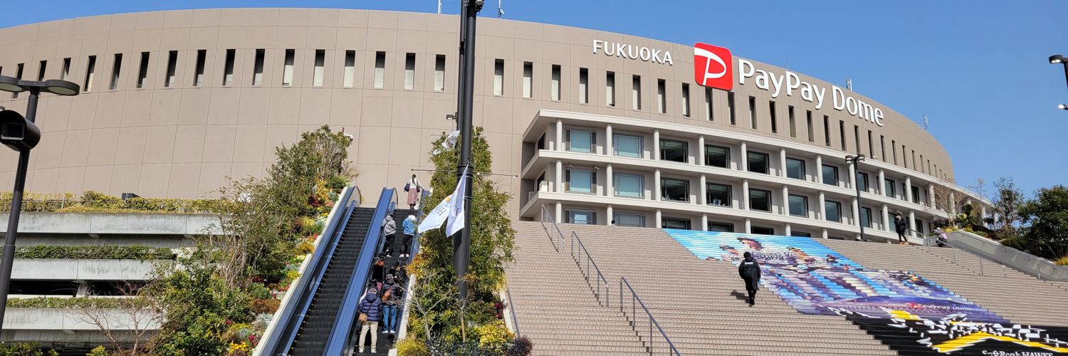 代打大道 banner