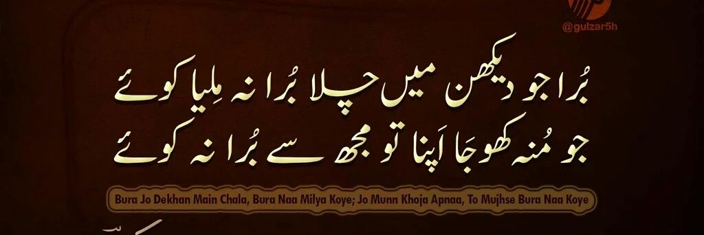 Rahaima Bhatti banner
