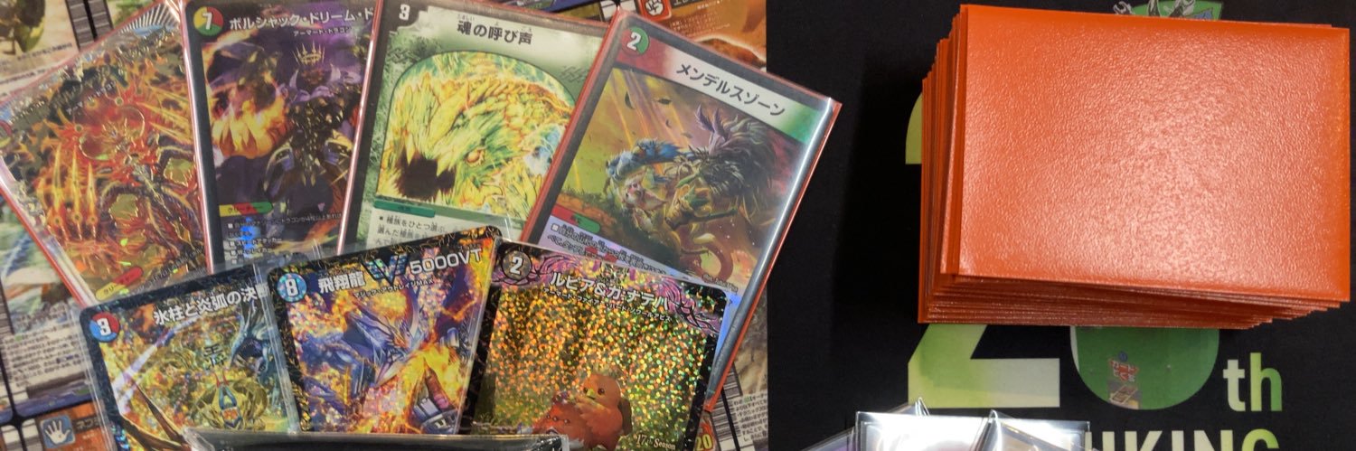 グランザー banner