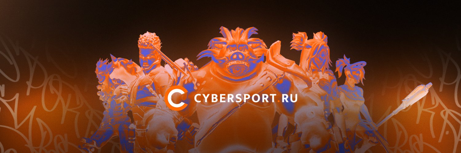 Cybersport.ru banner