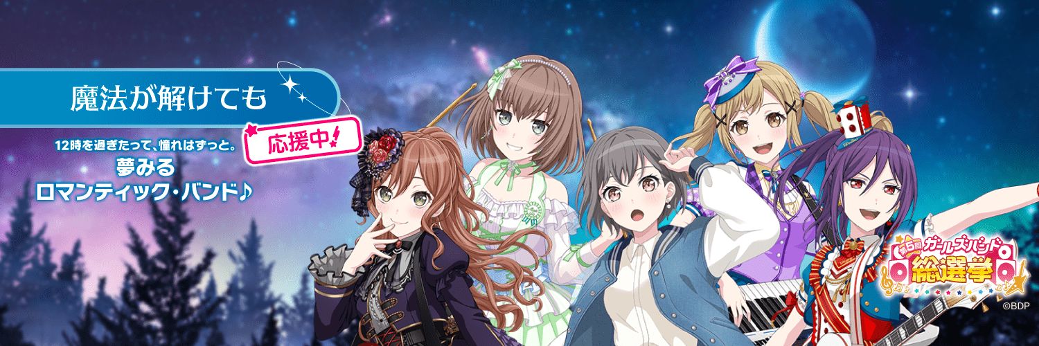 asterisk_77's profile banner image