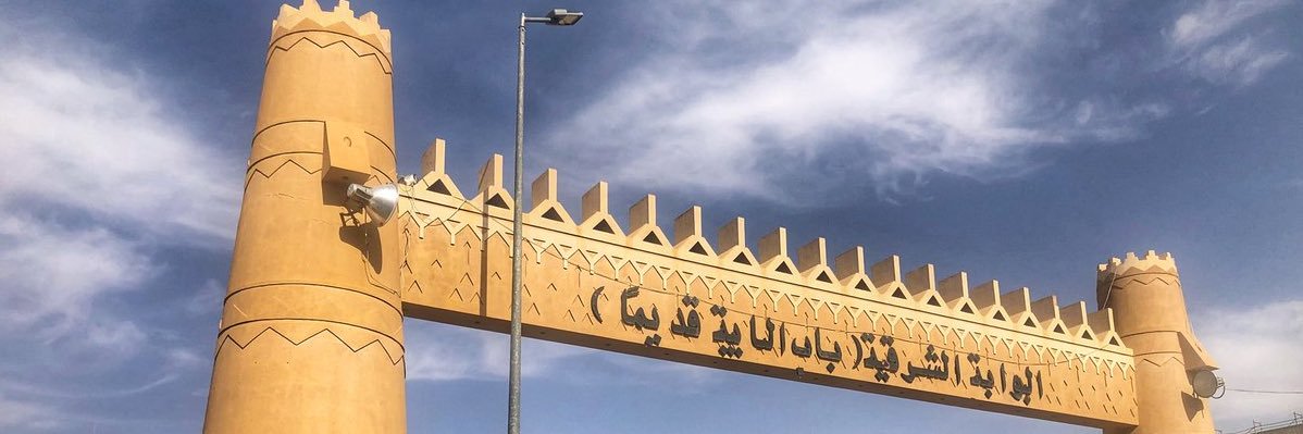 ابراهيم السلوم banner