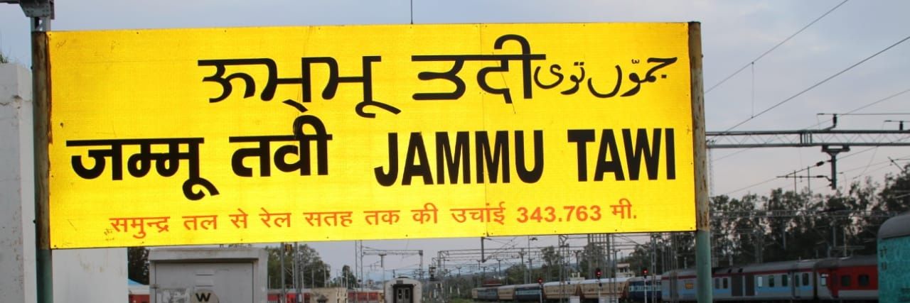 DTM Jammu banner