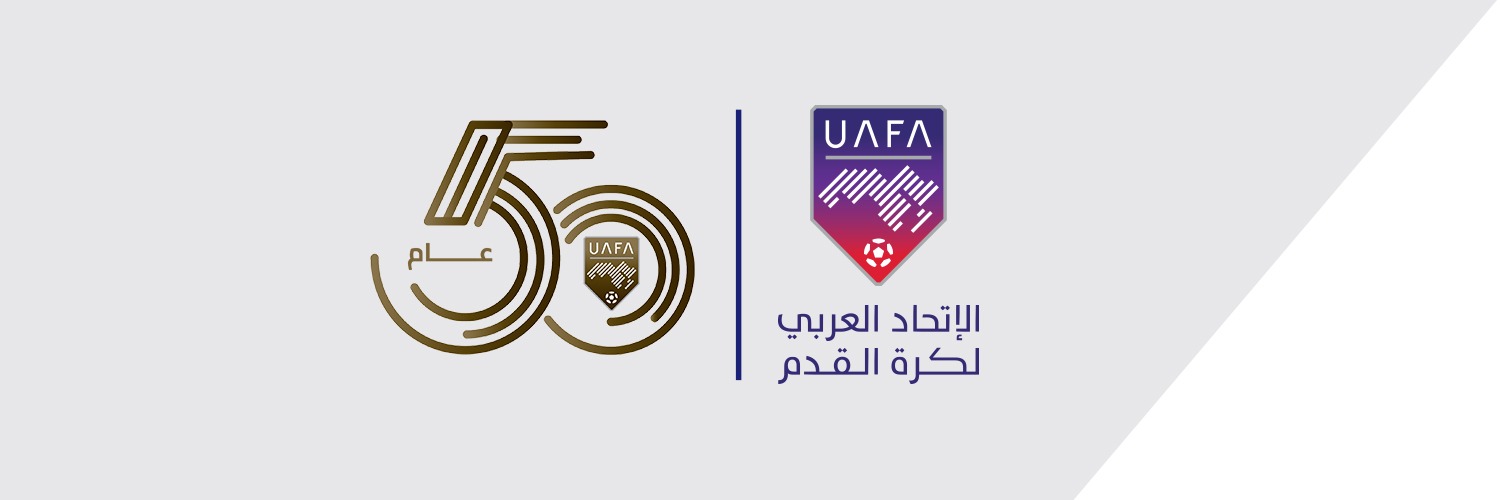 الاتحاد العربي لكرة القدم banner