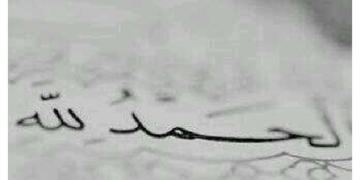 رشة عــطر banner