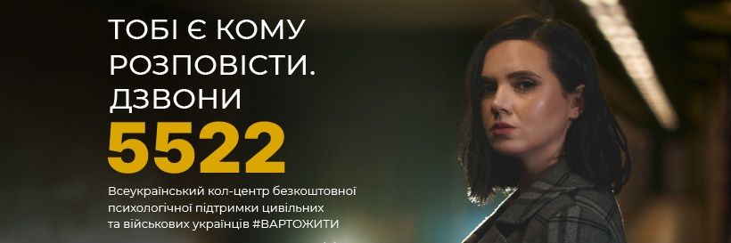 Yanina Sokolova's banner
