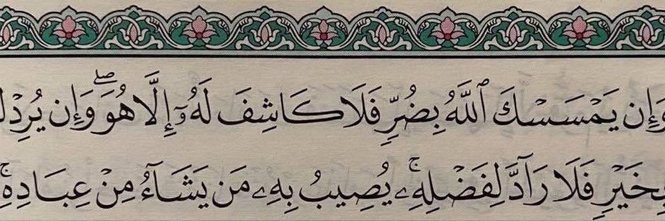 MeshALWahhabi's profile banner image