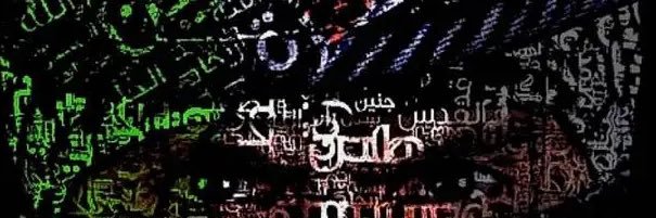 adhamelsa1's profile banner image
