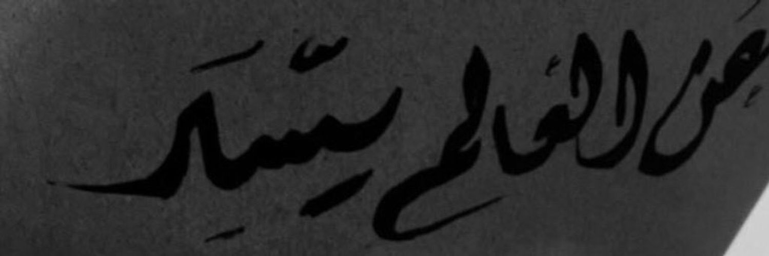 Naw5__'s profile banner image