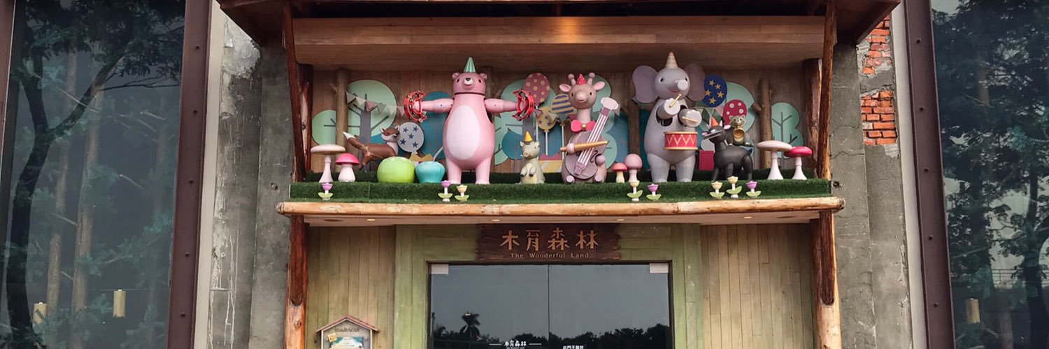 weasonchang's profile banner image