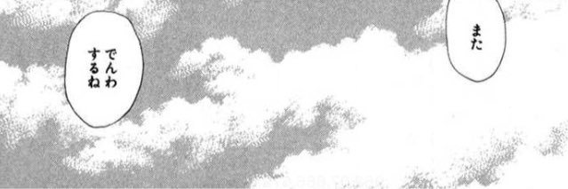 ちとせみな banner