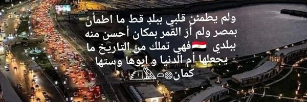 enasyousef1991 Profile Banner