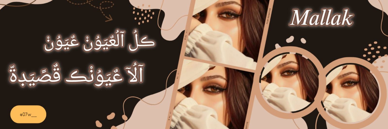 𓆩 𝑀𝑎𝑙𝑙𝑎𝑘 𓆪 banner