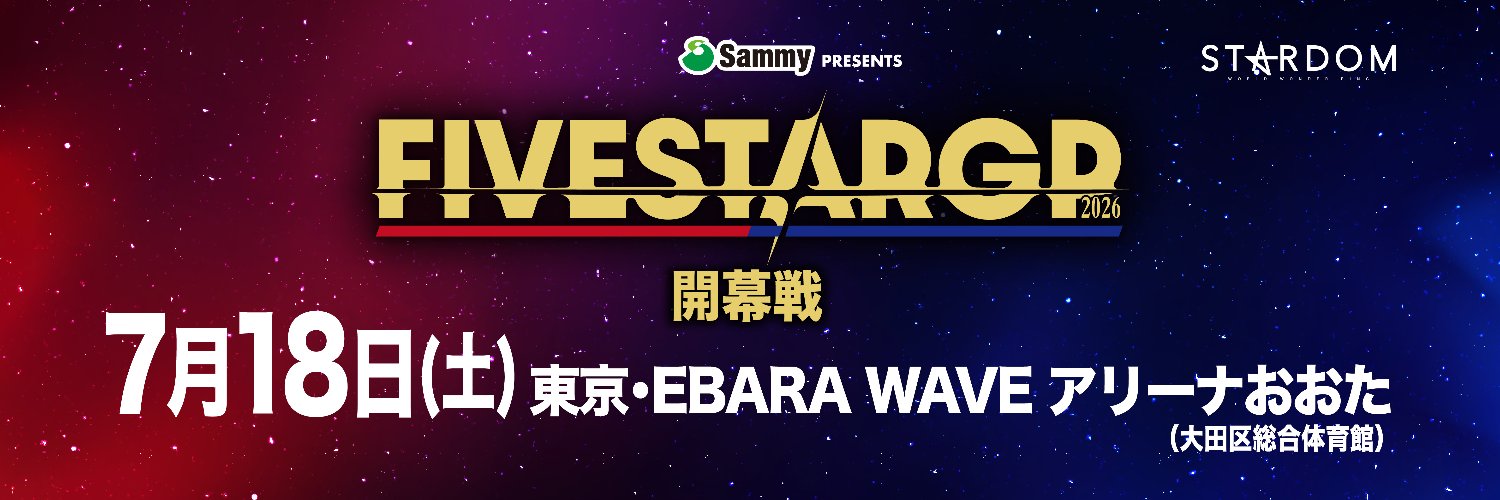 wwr_stardom's profile banner image