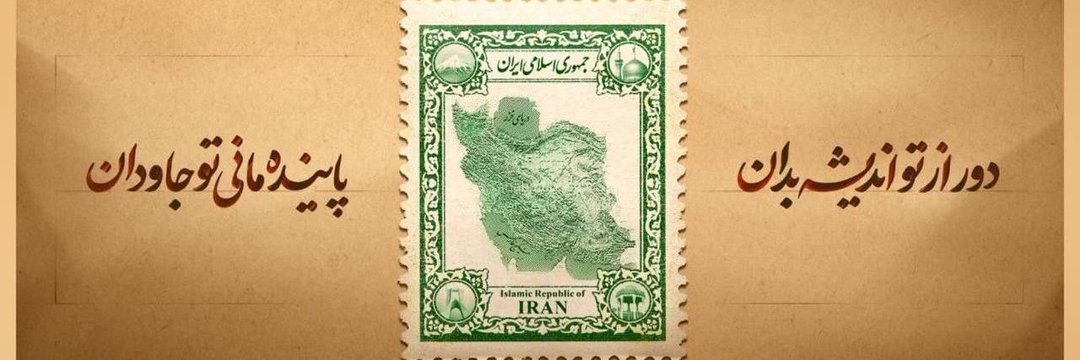 تیماروفیل :) banner