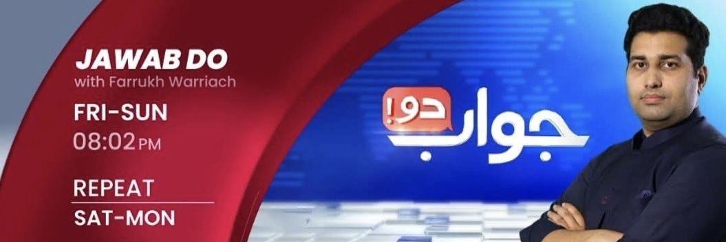 Farrukh Shahbaz Warraich banner