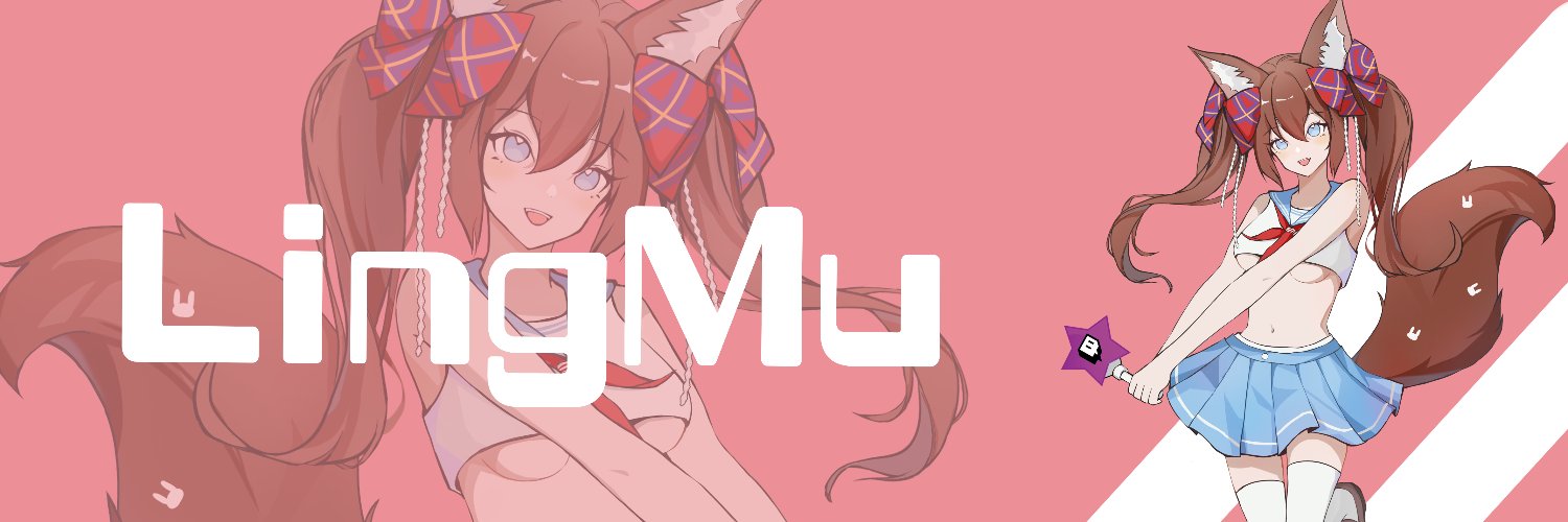 鈴姆LingMu. banner