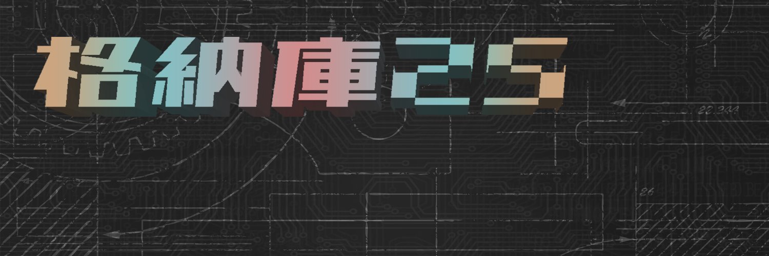 Arligan's profile banner image