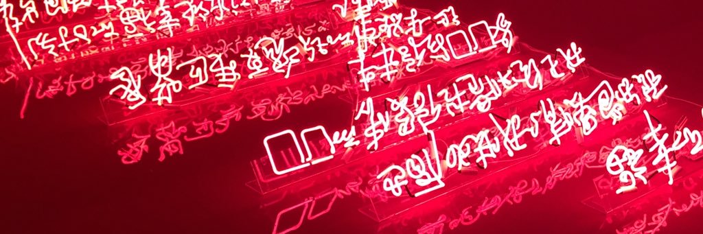 Leareth @leareth.bsky.social banner