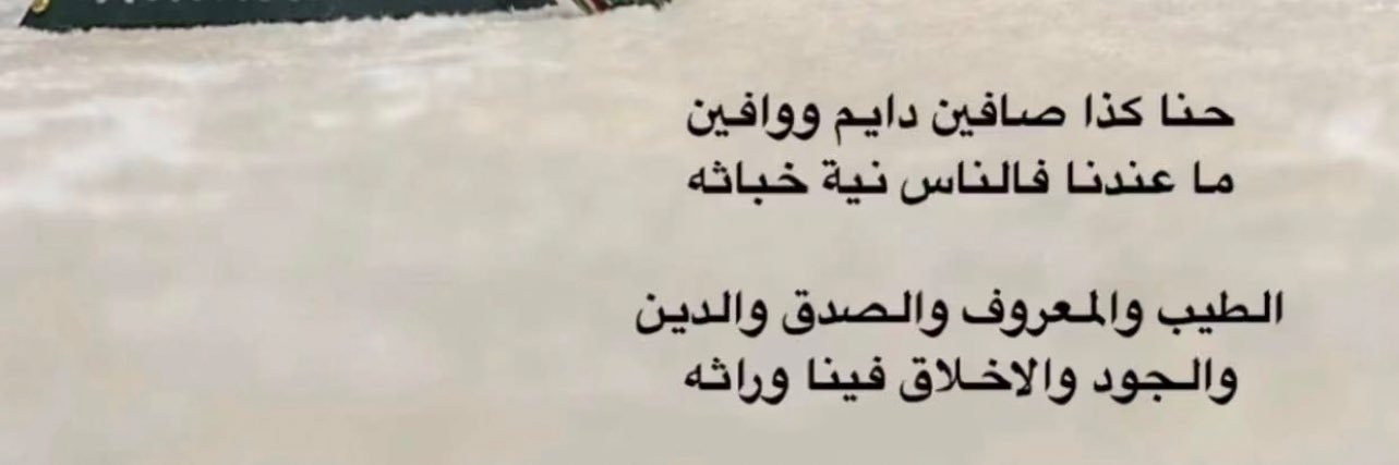 ayed99880's profile banner image
