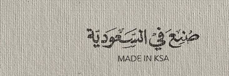 نواف المطلق banner