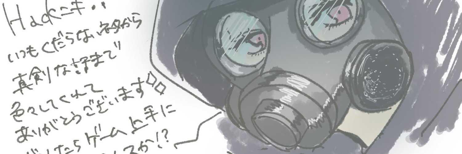 Hack/尻^4 banner