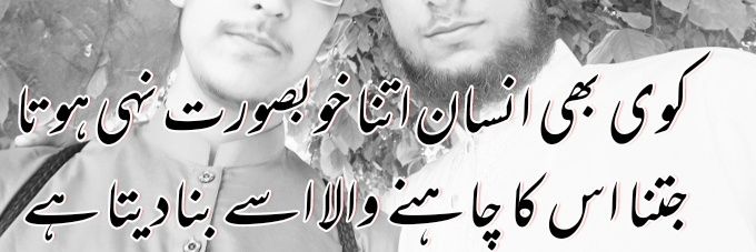 Noor Ul Ameen banner