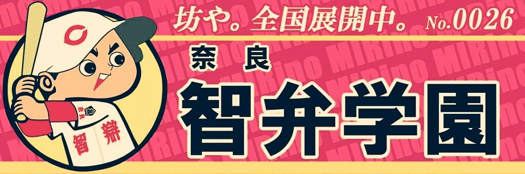 cbnuneco's profile banner image