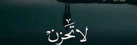 العنود@🇸🇦🕊️🤍 banner