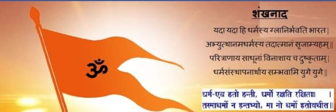 Santosh Navale banner