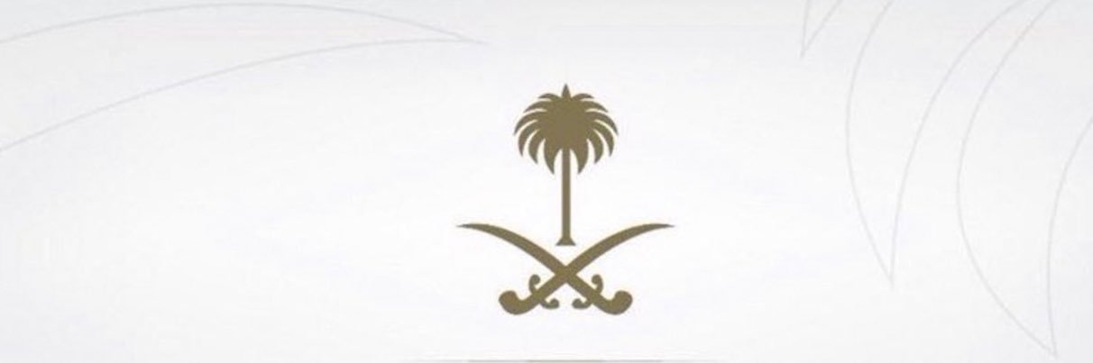 بدر بن ناصر الحنَّان banner
