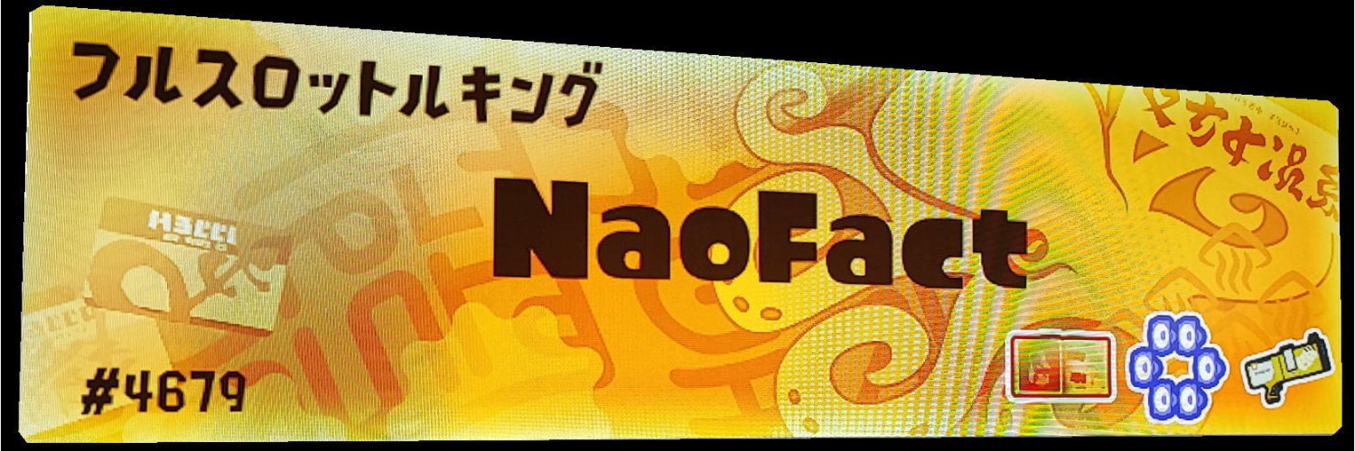 NaoFact's profile banner image