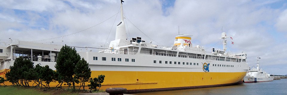 青函連絡船メモリアルシップ八甲田丸 banner