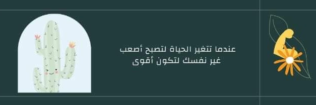 Civil_Omran's profile banner image