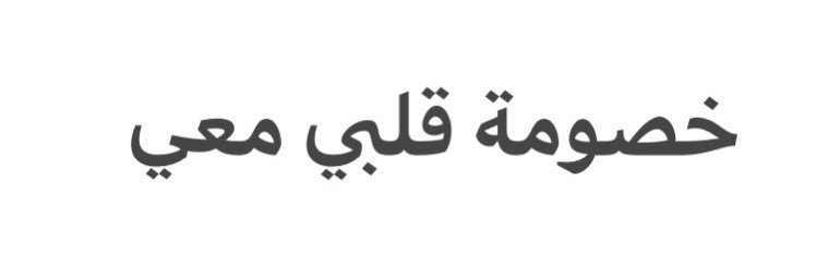 akghoneim's profile banner image