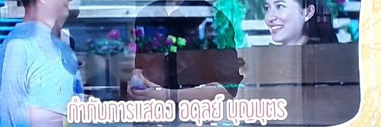 wonder thing banner