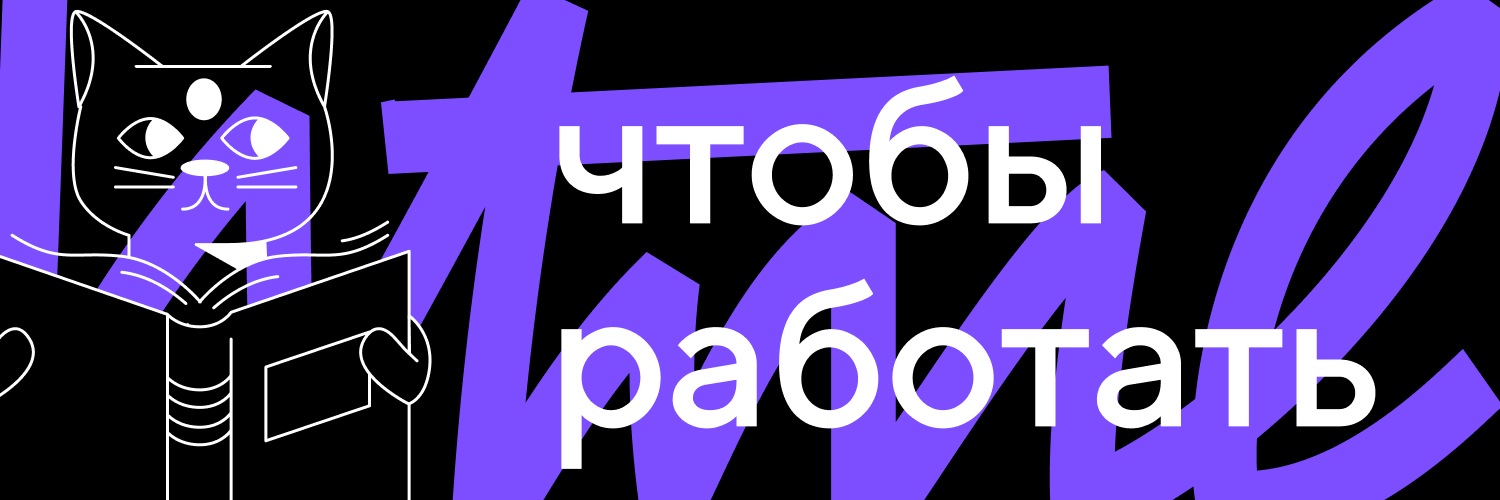 HTML Academy banner